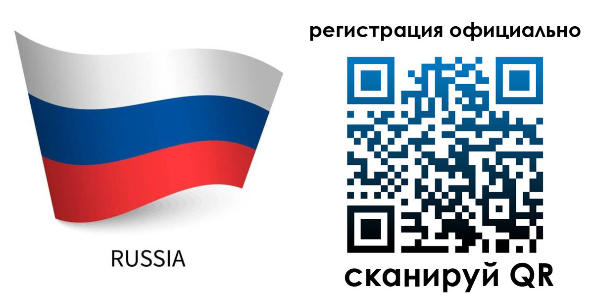 прописка в квартире в Норильске