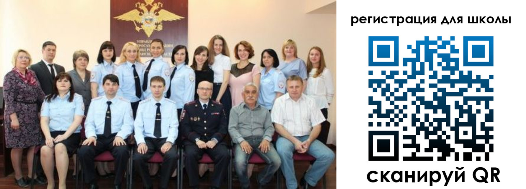 прописка регистрация в Норильске
